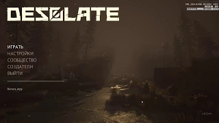 Desolate - свежий кооперативный хоррор в приятной компании.