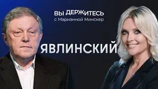 Путин — настоящий, «ХАМАСу нет оправданий», план по прекращению огня в Украине / Явлинский