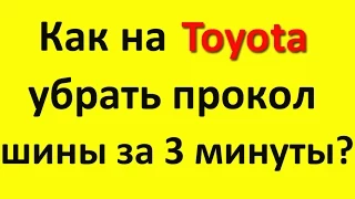 тойота марк 2 купить