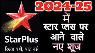 Star Plus Upcoming New Serials of 2024-25 | Check Out The 05 Upcoming Shows of Star Plus 2022-23