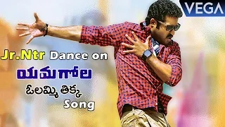 Olammi Tikkaregindaa Song Jr Ntr Style