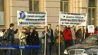 У здания ВР проходят митинги в поддержку и против евр...