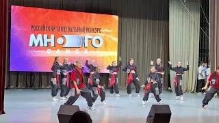 Boogie Fam/Много dance. Тюмень, февраль 2024.