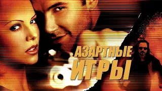 Азартные игры HD 2000 Reindeer Games