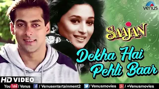 Dekha Hai Pehli Baar (Jhankar)💞 Alka Yagnik and S. P. Balasubrahmanyam | Salman Khan | Madhuri Dixit