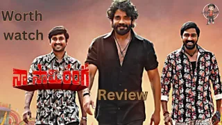 నా సామి రంగ  review || nagarjuna || allari naresh || rajtharun | ashika ranganath