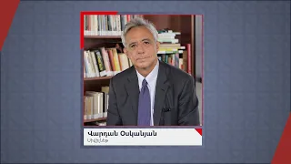 Արցախի հարցում ամեն ինչ կորած չէ․ Վարդան Օսկանյանի սյունակը