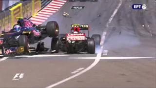 Ricciardo-Grosjean crash
