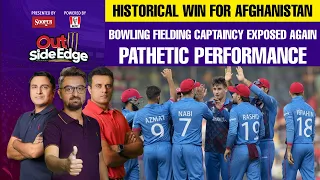 🔴 Historical Win For Afghanistan , Bowling Fielding Captaincy Exposed Again , Pathetic Performance