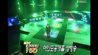 Choi Jae-hoon - Never-to-be-forgotten you, 최재훈 - 잊을수 없는 너, MBC Top Music 19960330