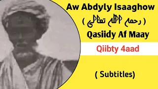 Qasiidy |4aad  | Sh. Abdyly Isaaghow (RA)| Former Sheikh Of Jame'ah in Bardheere | Maay Literature |