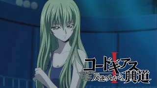 Code Geass: Lelouch of the Rebellion I - Initiation | Blu-Ray Trailer 2
