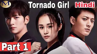 Tornado Girl chinese drama part 1 explained in hindi