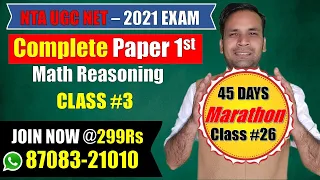 Nta Ugc Net Paper 1- Math Reasoning #3 || 45 Day Marathon Class #26