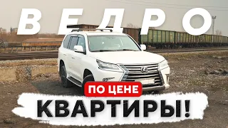 БОМБИТ от LEXUS LX570!