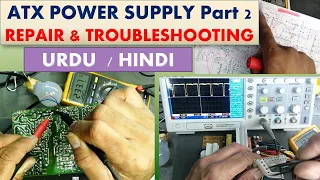 [18] Basic guide to How to repair Computer Power Supply  ATX Urdu Hindi Part 2