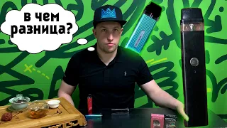 Сравнение XROS, XROS2, XROS mini от VAPORESSO. в чем разница?