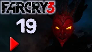 Far Cry 3 на 100% (сложность "Чемпион") - [19] - Расплата