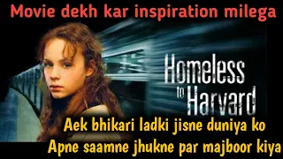 Homeless To Harvard (2003) Movie Explained In Hindi / Bhikari Ladki Ki Kahani / Motivational Movies