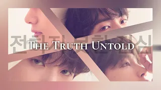 BTS - The Truth Untold (feat.Steve Aoki) | Karaoke With Backing Vocals