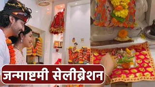 Debina Bonnerjee Janmashtami Celebration Liana बनी Kanha Cute Video Viral | Boldsky *Religious