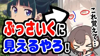 【永遠の課題】これ"描けなきゃ"一生"苦労します...！【かかげ/イラスト添削】【原神/薬屋のひとりごと】