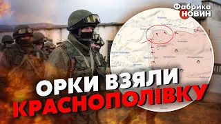 🔴Росіяни ПРОРВАЛИСЯ ЗА СОЛЕДАРОМ! На прицілі ВАЖЛИВЕ МІСТО – це буде головний удар. КАРТА