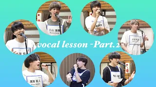 【BE:FIRST】みんな大好きりょんりょん先生　vocal lesson Part.2〜Shining One 〜/これであなたもBESTYに/-be:first vocal lesson-