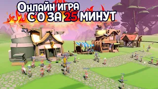 СОЗДАЮ СВОЮ ОНЛАЙН ИГРУ С 0 ( MMORPG Tycoon 2 )