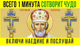 ПОСЛУШАЙТЕ ЭТУ МОЛИТВУ ДАЖЕ ЕСЛИ БУДУТ ОТВЛЕКАТЬ. Сильные молитвы на день. Слава Богу за все