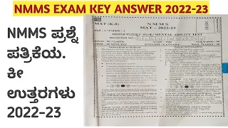 NMMS MAT QUESTION PAPER 2022-23 KEY ANSWERS WITH BRIEF EXPALINATION IN EASY WAYS