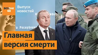 Кремль убрал Макея и хочет устранить Лукашенко? В РФ готовят новую волну мобилизации