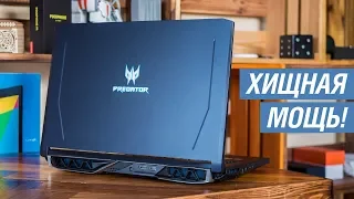 Подробный обзор ACER Predator Helios 500: очень игровой ноутбук? Главные плюсы и минусы Helios 500