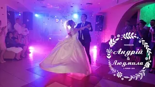 1st Dance  - Andriy & Ludmyla - Перший танець - Відеозйомка Весілля 097 4444 898 Wedding films