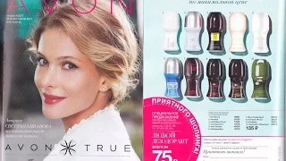 Каталог Avon Россия 04 2017