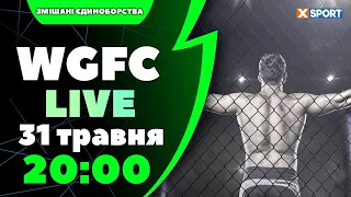 Змішані єдиноборства. WGFC. Пряма трансляція 31.05.2024