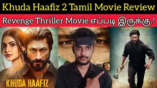 Khuda Haafiz 2 Agni Pariksha 2022 New Tamil Dubbed Movie Review by CriticsMohan | VidyutJammwal ZEE5