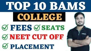 top 10 bams colleges in india | bams cutoff in neet 2023 | bhms cut off 2023