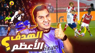 رسمياً ! أجمل 12 هدف في تاريخ كرة القدم الجزء الثاني 🔥