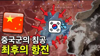 마지막 남은 우리 땅, 지키기 위해 모인 50명의 한국인