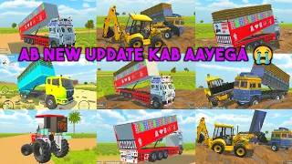 अब New Update कब आएगा in Indian Vehicles Simulator 3D || Indian Vehicle Simulator Game