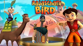 Super Bheem - Rajasthani Bird Adventures | Cartoons for Kids | Fun Kids Videos