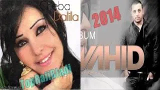 Cheba Dalila Duo Wahid 2014 - Ha Hbib Hah