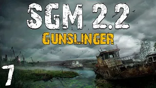 S.T.A.L.K.E.R. SGM 2.2 + Gunslinger #7. Не Самые Легкие Квесты (Особенно, когда Тупишь)