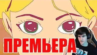 БРАТИШКИН СМОТРИТ Монеточка - Падать в грязь [Lyric Video] ПРЕМЬЕРА 2019
