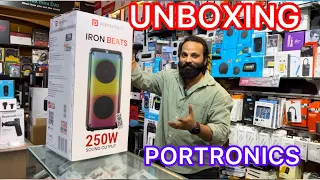 unboxing of Portronics iron beats 250watt portable speaker 🔊new launch 🚀 #2024 #unboxing #trending