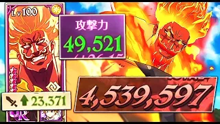 Escanor but he has 50k Attack lol....