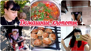 Домашние хлопоты. Вкусно готовим. Мой вес. Огород. Влог. Покупки.