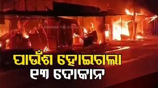 Fire breaks out at market place in West Bengal's Siliguri, Fire dept douse flames