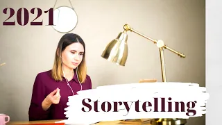 Самопрезентация за 3 минуты и storytelling